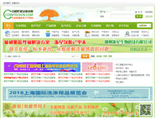 Tablet Screenshot of china2002.com